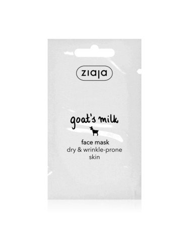 Ziaja Goat's Milk маска  за суха кожа 7 мл.