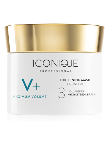 ICONIQUE Professional V+ Maximum volume Thickening mask интензивна маска за обем за нежна коса 100 мл.