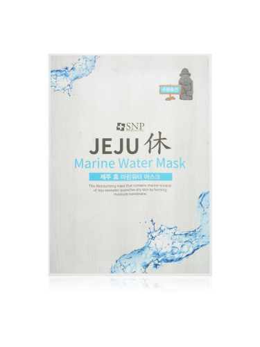 SNP Jeju Marine Water хидратираща платнена маска с изглаждащ ефект 22 мл.