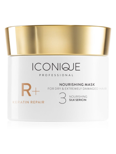 ICONIQUE Professional R+ Keratin repair Nourishing mask възстановяваща маска за суха и увредена коса 100 мл.