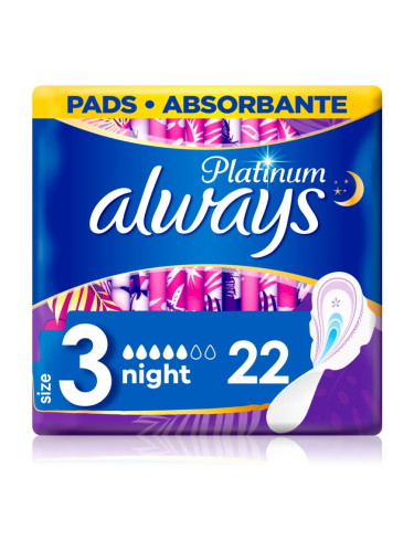 Always Platinum Night Size 3 санитарни кърпи за нощ 22 бр.