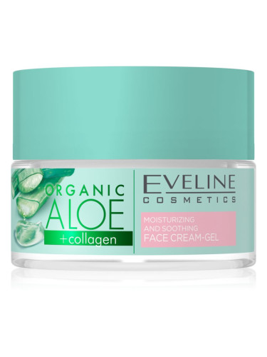 Eveline Cosmetics Organic Aloe+Collagen активен интензивен хидратиращ гел-крем с успокояващ ефект 50 мл.