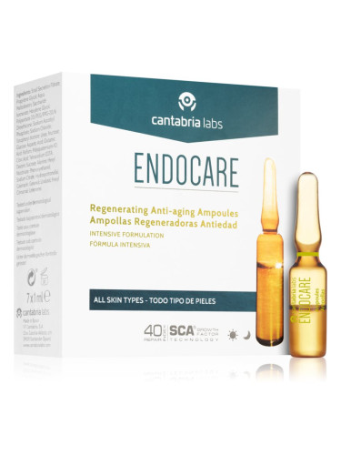 Endocare Tensage ампули против стареене на кожата 7x1 мл.
