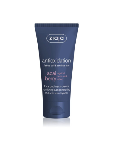 Ziaja Acai Berry подхранващ регенериращ крем на лицето и шията 50 мл.
