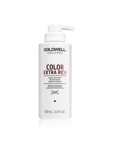 Goldwell Dualsenses Color Extra Rich регенерираща маска  за груба, боядисана коса 500 мл.