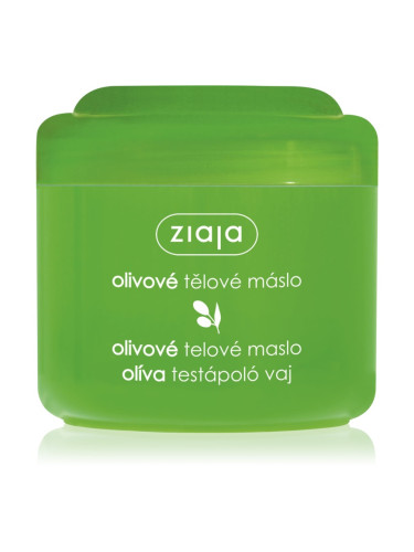 Ziaja Natural Olive масло за тяло 200 мл.