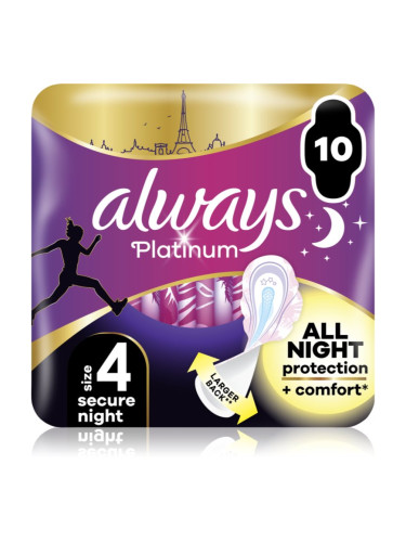 Always Platinum Secure Night Size 4 санитарни кърпи 10 бр.