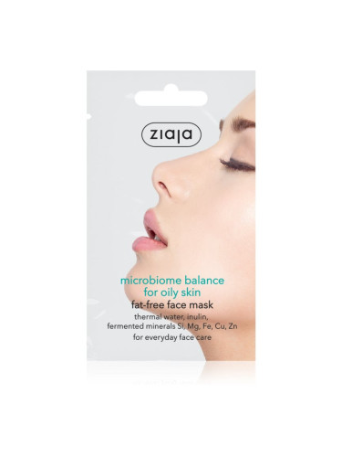 Ziaja Microbiome Balance маска за лице  за регулиране на себума 7 мл.