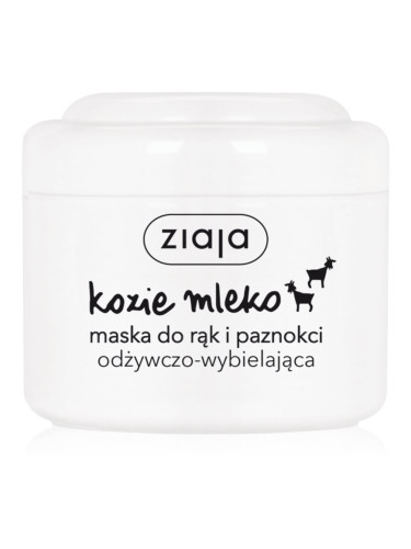 Ziaja Goat's Milk маска за ръце и нокти 75 мл.