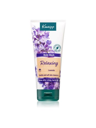 Kneipp Relaxing Lavender душ гел 200 мл.