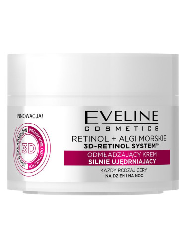 Eveline Cosmetics Retinol + Sea Algae изглаждащ и озаряващ крем с ретинол 50 мл.