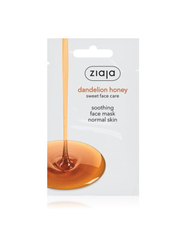 Ziaja Dandelion Honey подхранваща маска с мед 7 мл.