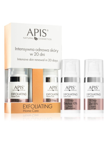 Apis Natural Cosmetics Exfoliation Home Care комплект интензивно възстановяване и разтягане на кожата 2x15 мл.