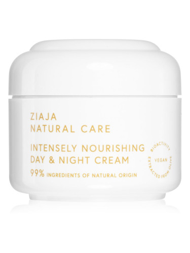 Ziaja Natural Care интензивно подхранващ крем 50 мл.