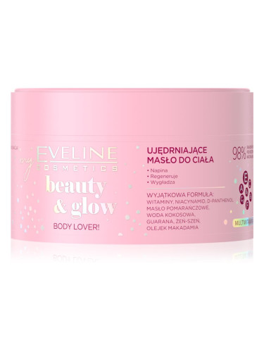 Eveline Cosmetics Beauty & Glow Body Lover! подсилващо масло за тяло 200 мл.