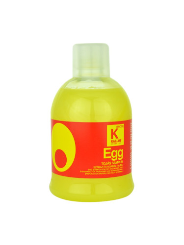 Kallos Egg подхранващ шампоан за суха и нормална коса 1000 мл.