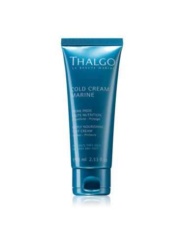 Thalgo Cold Cream Marine Deepl Nourishing Foot Cream интензивен крем за крака 75 мл.