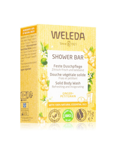Weleda Shower Bar Ginger твърд сапун с джинджифил 75 гр.