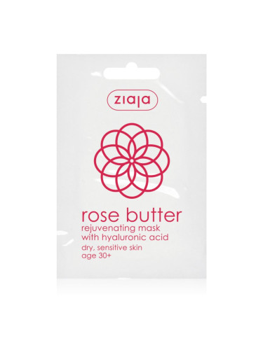 Ziaja Rose Butter подмладяваща маска за лице 30+ 7 мл.