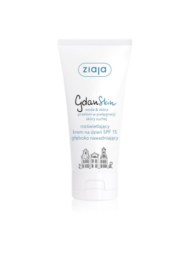 Ziaja Gdan Skin озаряващ крем SPF 15 50 мл.