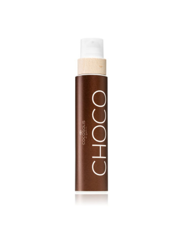 COCOSOLIS CHOCO масло за грижа и придобиване на тен без защитен фактор с аромат Chocolate 200 мл.