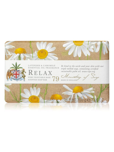 The Somerset Toiletry Co. Natural Spa Wellbeing Soaps твърд сапун за тяло Lavender & Chamomile 200 гр.