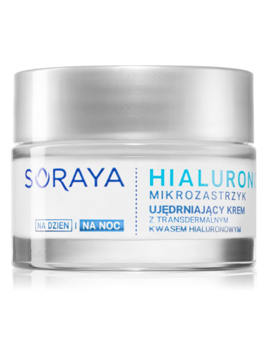 Soraya Hyaluronic Microinjection стягащ крем с хиалуронова киселина 50+ 50 мл.