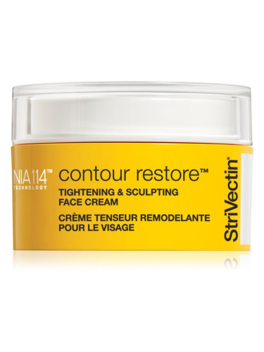 StriVectin Contour Restore™ Tightening & Sculpting Face Cream ултра лифтинг крем за лице 50 мл.