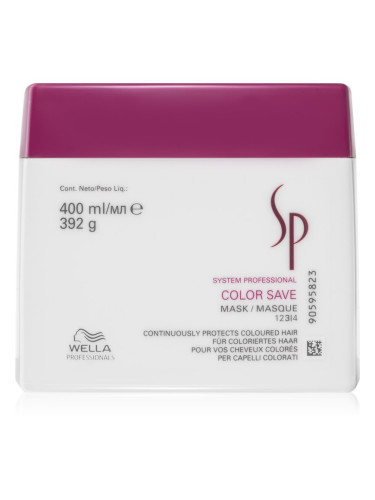 Wella Professionals SP Color Save маска  за защита на цветовете 400 мл.