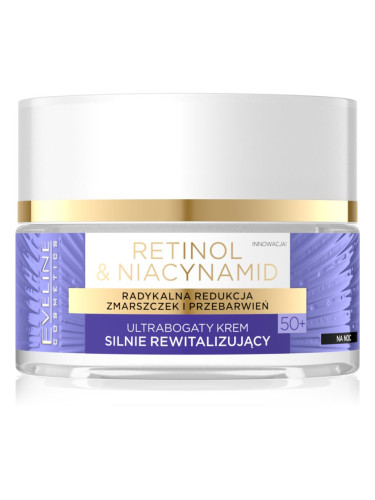 Eveline Cosmetics Retinol & Niacynamid ревитализиращ нощен крем 50+ 50 мл.