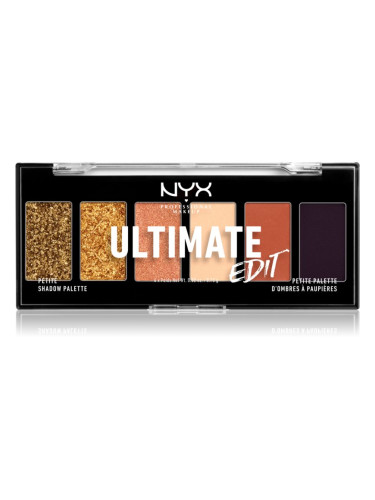 NYX Professional Makeup Ultimate Edit Petite Shadow палитра сенки за очи цвят 06 Utopia 6x1.2 гр.