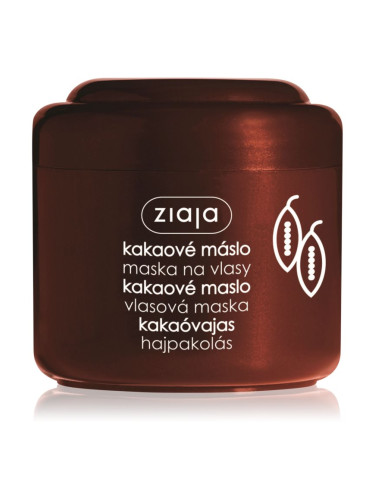 Ziaja Cocoa Butter маска за коса с какаово масло 200 мл.