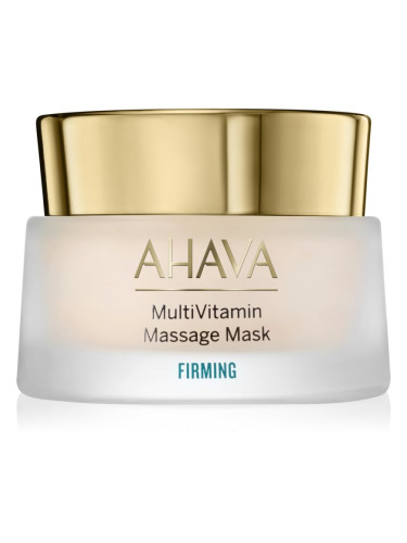 AHAVA MultiVitamin стягаща маска с мултивитаминен комплекс 50 мл.