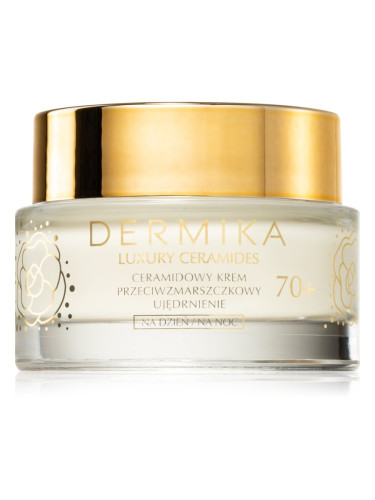 Dermika Luxury Ceramides крем против бръчки с церамиди 70+ 50 мл.