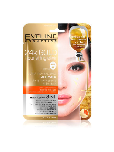 Eveline Cosmetics 24k Gold Nourishing Elixir лифтинг маска 1 бр.