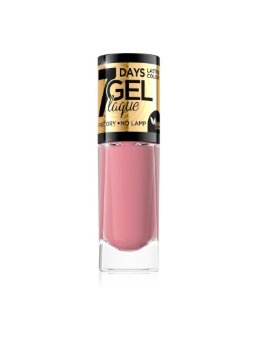 Eveline Cosmetics 7 Days Gel Laque Nail Enamel гел лак за нокти без използване на UV/LED лампа цвят 42 8 мл.