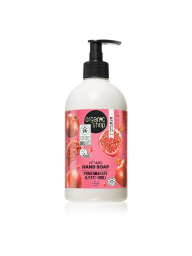Organic Shop Pomegranate & Patchouli течен сапун-грижа за ръце с дозатор 500 мл.