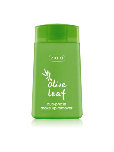 Ziaja Olive Leaf двукомпонентен продукт за отстраняване на водоустойчив фон дьо тен 120 мл.