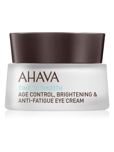 AHAVA Time To Smooth хидратиращ крем за очи с изглаждащ ефект 15 мл.