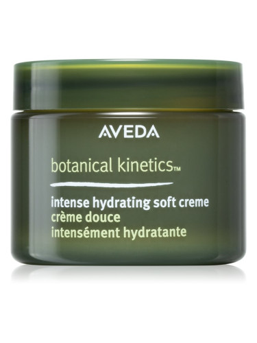 Aveda Botanical Kinetics™ Intense Hydrating Soft Creme копринено нежен хидратиращ крем 50 мл.