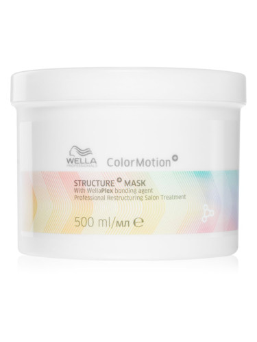 Wella Professionals ColorMotion+ маска за коса за защита на цветовете 500 мл.