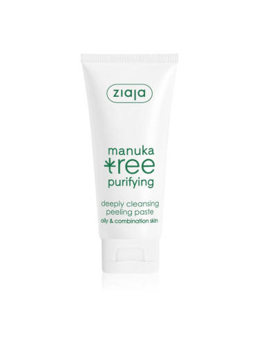 Ziaja Manuka Tree Purifying почистваща пилинг-паста за нормална към мазна кожа 75 мл.