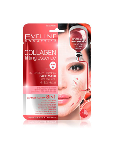 Eveline Cosmetics Sheet Mask Collagen маска с лифтинг и стягащ ефект с колаген 1 бр.