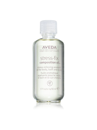 Aveda Stress-Fix™ Composition Oil™ антистрес олио за тяло 50 мл.