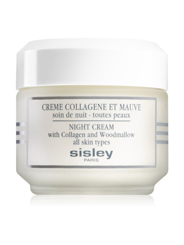 Sisley Night Cream with Collagen and Woodmallow стягащ нощен крем с колаген 50 мл.