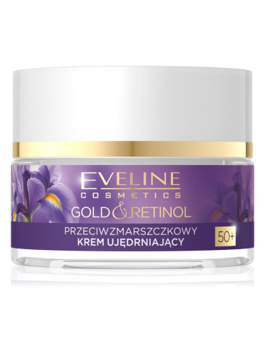 Eveline Cosmetics Gold & Retinol стягащ крем против бръчки 50+ 50 мл.