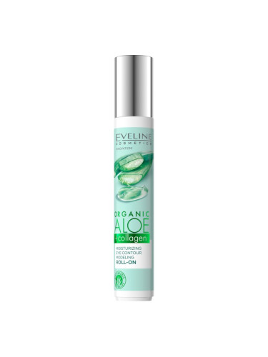 Eveline Cosmetics Organic Aloe+Collagen рол-он за очния контур с хидратиращ ефект 15 мл.