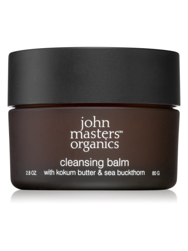 John Masters Organics Kokum Butter & Sea Buckthorn Cleansing Balm балсам за почистване и премахване на грим 80 гр.