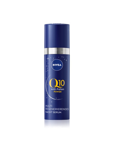 Nivea Q10 Power нощен серум против бръчки 30 мл.