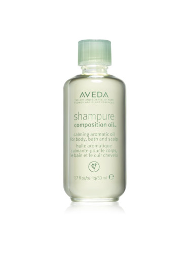 Aveda Shampure™ Composition Oil™ успокояващо масло за вана за лице и тяло 50 мл.